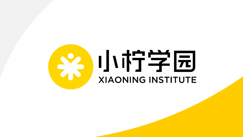 小柠学园 Xiaoning Institute